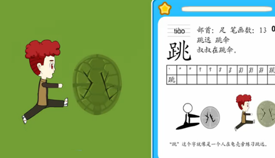 跳伞