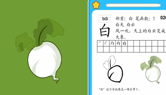 白云