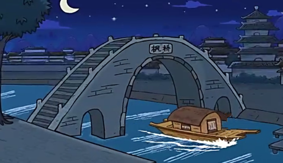 张继《枫桥夜泊》赏析