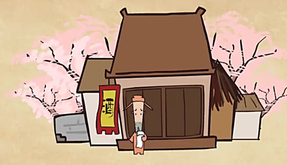杜牧《清明》赏析