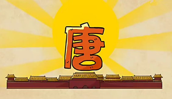 李商隐《登乐游原》赏析