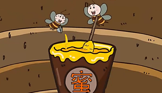 罗隐《蜂》赏析
