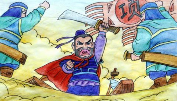 破釜沉舟的故事