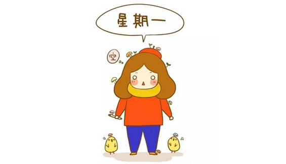 星期一的英文