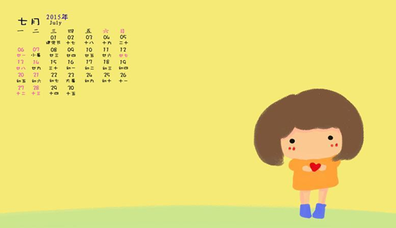 五月六月七月的英文