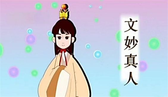 《红楼梦》之红楼梦圆