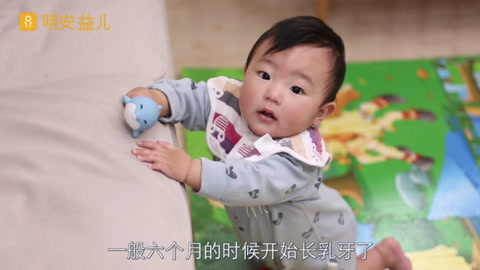 协和专家教你让孩子不长蛀牙