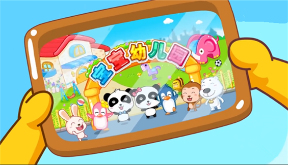 排队歌儿歌伴奏