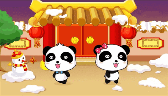 新年好儿歌伴奏
