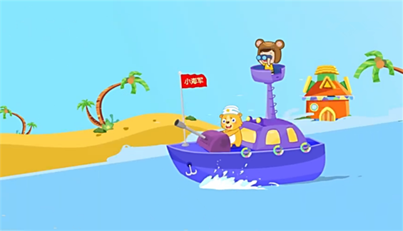 我是小海军儿歌伴奏