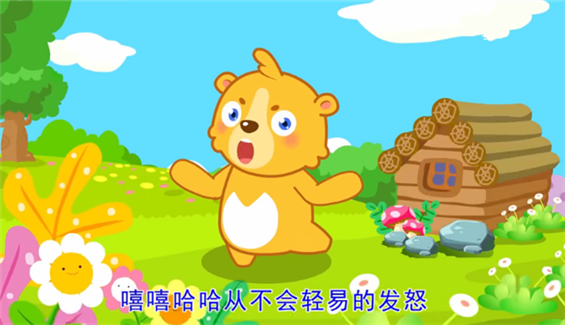 快乐小猪儿歌伴奏