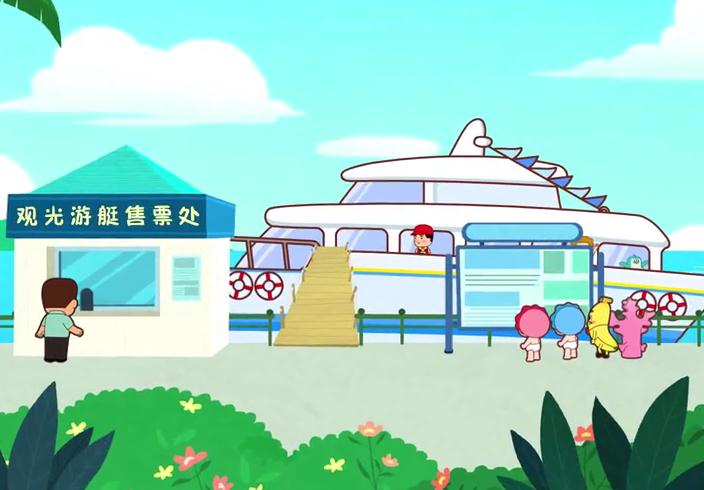 规范海上航行 选择合法客轮