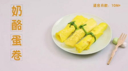 奶酪蛋卷的做法，营养补钙又长高