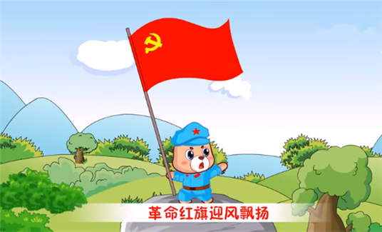 我们走在大路上儿歌伴奏
