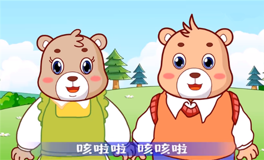 开心娃儿歌伴奏