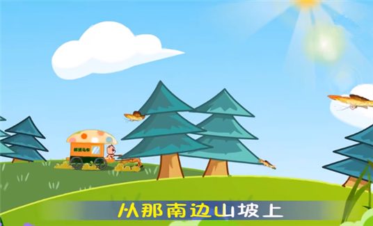 邮递马车儿歌伴奏