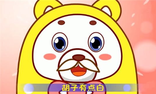不倒翁儿歌伴奏