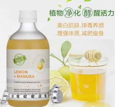 bio-e柠檬酵素有沉淀物是怎么回事