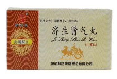 济生肾气丸有副作用吗