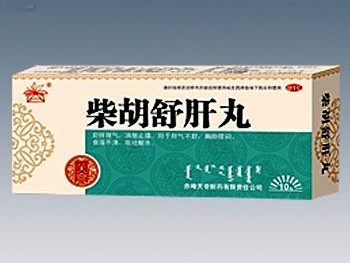 柴胡舒肝丸吃多久见效