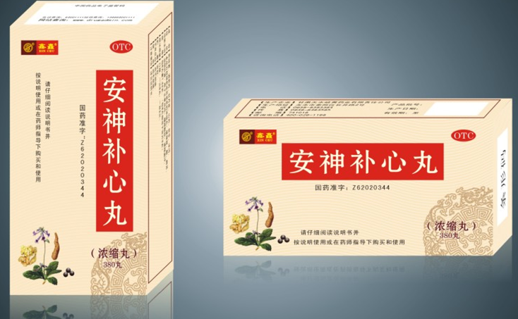安神补心丸的功效与作用