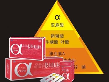 阿法林润康不让卖了吗