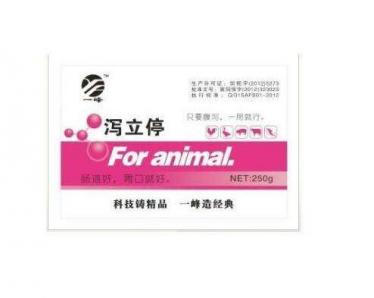 泻立停为啥不让卖