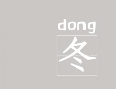 怎样让孩子会拼读拼音