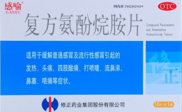 断奶期间能吃复方氨酚胺片吗