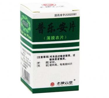 普乐安片和六味地黄丸能一起吃吗
