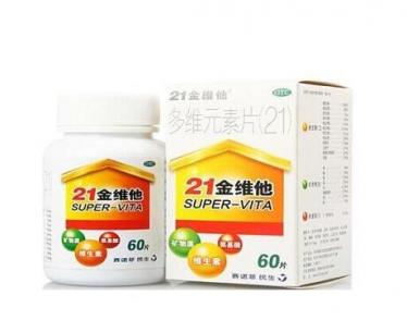 21金维他和六味地黄丸能一起吃吗