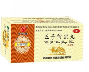 五子衍宗丸能治早迣吗