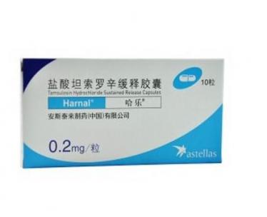 哈乐胶囊副作用大吗