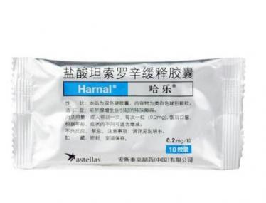 哈乐胶囊副作用大吗