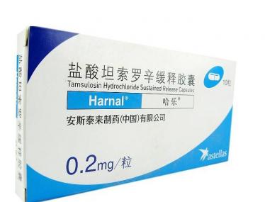 哈乐胶囊副作用大吗