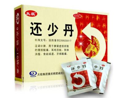 还少丹是治阴虚还是阳虚
