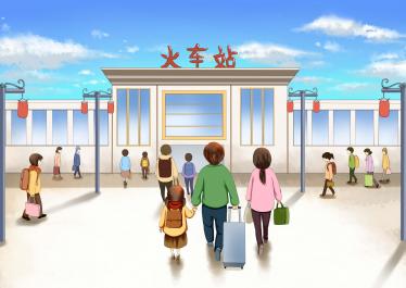 2021年大年初一的火车票什么时候开售