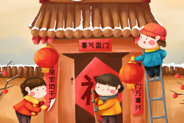 2020年1月23号的火车票什么时候开售