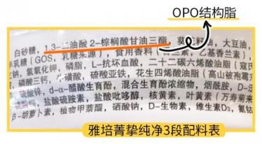 雅培菁挚纯净和菁挚有机奶粉哪个更好吸收