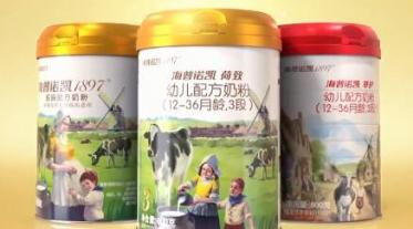 海普诺凯1987奶粉最新价格