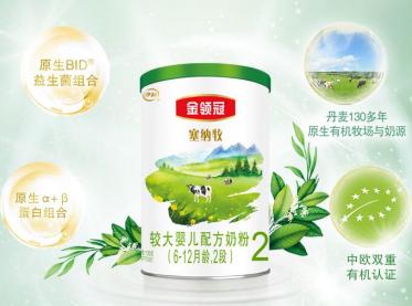 伊利塞纳牧有机奶粉口感怎么样