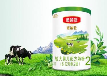 伊利塞纳牧有机奶粉口感怎么样