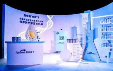 爱他美卓萃奶粉最新事件