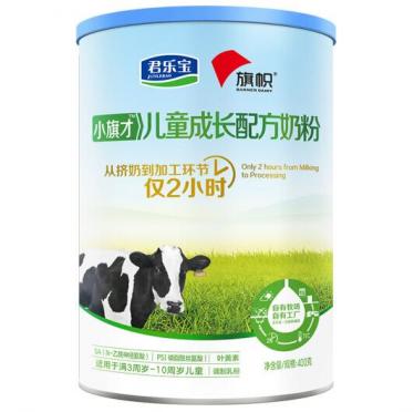 君乐宝旗帜小旗才儿童奶粉多少钱