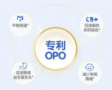 雅士利菁珀奶粉容易上火吗