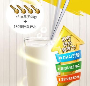 雀巢学生奶粉老人可以喝吗