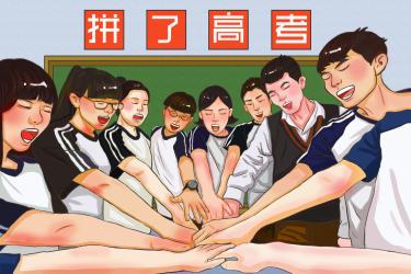 2020年高考作文题目汇总2