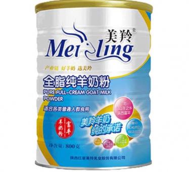 美羚全脂纯羊奶粉和全脂甜羊奶粉的区别