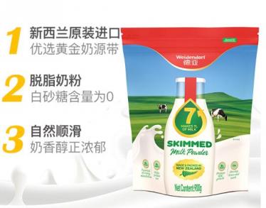 德亚脱脂奶粉的功效和作用