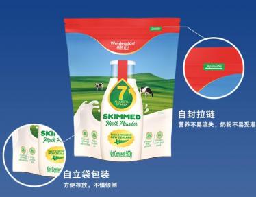 德亚脱脂奶粉喝多了会胖吗